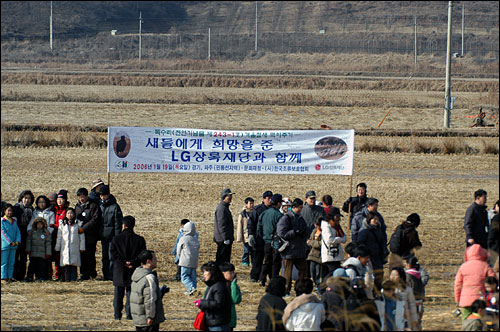 겨울철새 먹이주기에 참가한 시민들 